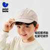 迷你巴拉春季新款男童女童轻盈绣花棒球帽宝宝外出帽子可调节 商品缩略图1