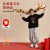 【2025新品年服】龙之涵 亲子款糯糯绒加厚卫衣 中大童一体绒秋冬新款保暖上衣 婴幼儿A类标准 商品缩略图3