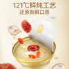 金燕耳 红枣莲子鲜炖银耳羹 商品缩略图3