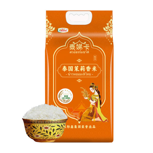 泰娣卡 泰国茉莉香米5KG 商品图0