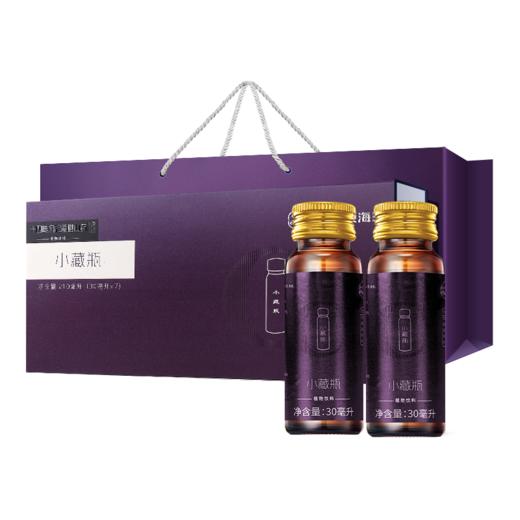 小藏瓶 藏冬丸升级款 十四味枸杞桑椹山药原浆 30ml*7/盒 商品图3