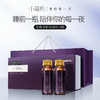 小藏瓶 藏冬丸升级款 十四味枸杞桑椹山药原浆 30ml*7/盒 商品缩略图1