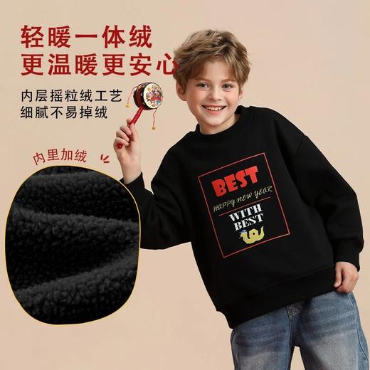 【2025新品年服】龙之涵 亲子款糯糯绒加厚卫衣 中大童一体绒秋冬新款保暖上衣 婴幼儿A类标准 商品图2