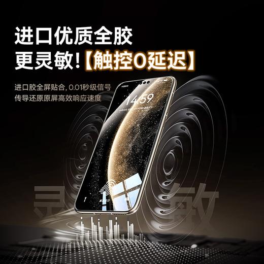 倍思 晶瓷系列 钢化膜 华为手机Mate 70 / P80 商品图3