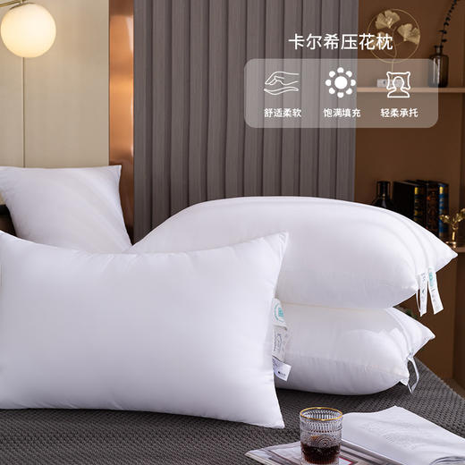 多喜爱美眠康对枕洛兰压花抑菌枕一对DZ 商品图6
