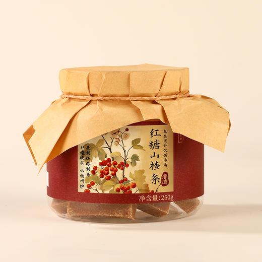 正安国货·红糖山楂条  古法红糖配方 酸甜可口 软糯易嚼 好吞咽 250g 商品图0