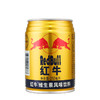 红牛维生素风味饮料250ml*24 【NB】 商品缩略图2