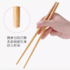 晶木抗菌筷5双装 商品缩略图4