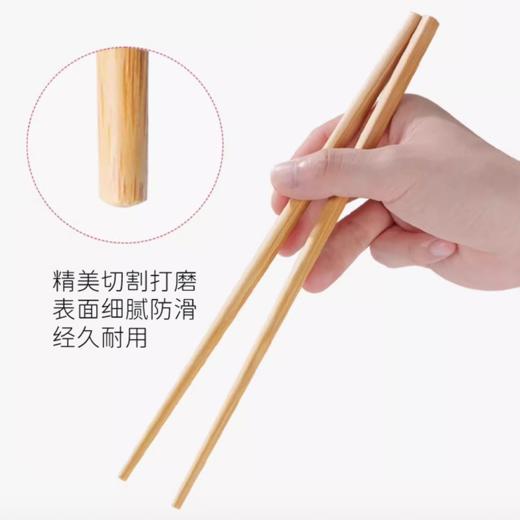 晶木抗菌筷5双装 商品图4