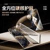 倍思 晶瓷系列 钢化膜 华为手机Mate 70 / P80 商品缩略图5
