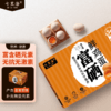 七里海富硒鲜鸡蛋30枚 商品缩略图0