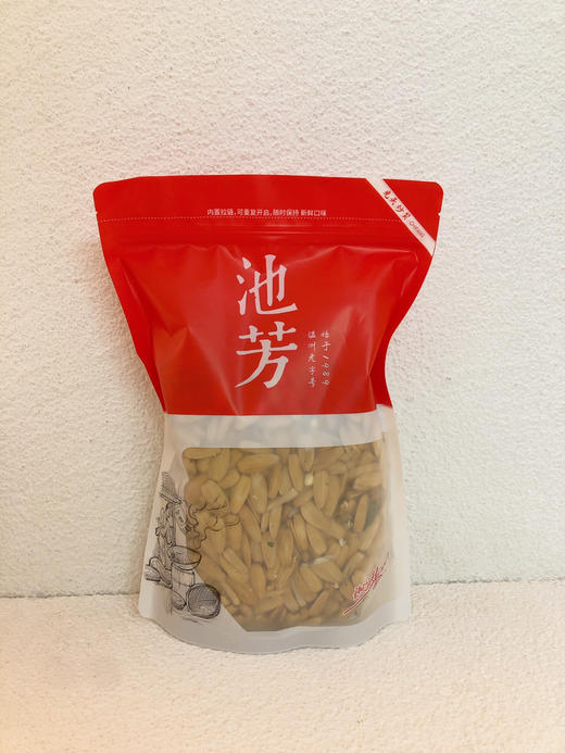 茉莉花茶味/陈皮味 商品图0