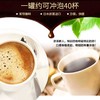 AGF速溶咖啡80g 商品缩略图4