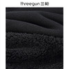Threegun三枪 【加厚珊瑚绒】开襟女士休闲马甲背心-80734A011 商品缩略图7