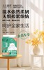 木木柯秀3连包大胖抽取面巾纸 商品缩略图1