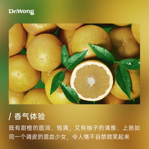 葡萄柚 单方精油 -o 商品图2