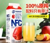 NFC酒席定制款果汁 商品缩略图2