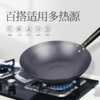日本原装进口手工铁制木柄炒锅手打铁锅健康无涂层-YHD 商品缩略图6
