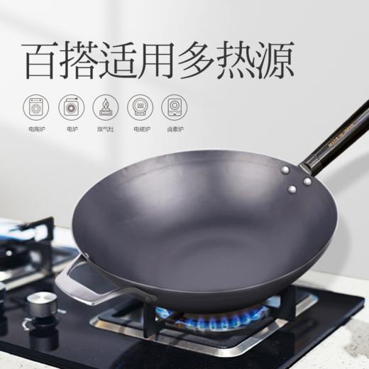 日本原装进口手工铁制木柄炒锅手打铁锅健康无涂层-YHD 商品图6