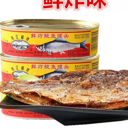 珠江桥牌豆豉鲮鱼罐头184g 商品图0