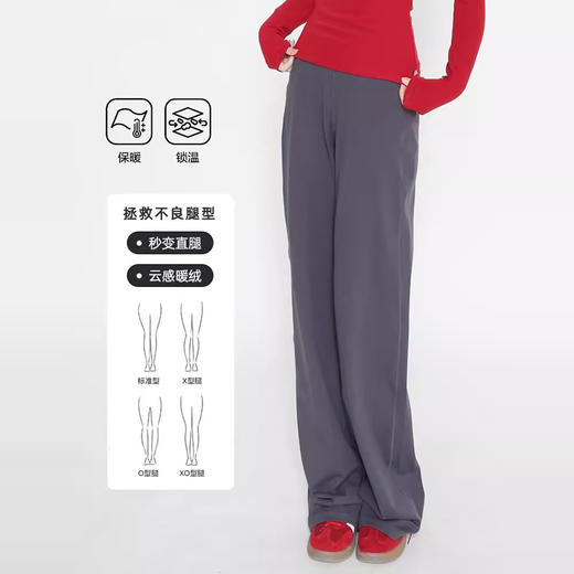 跃牌【禅语梵心】高腰加绒收腹运动宽松直筒长裤女CK3068 商品图0