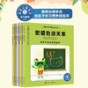 《美国经典习惯养成+情绪管理绘本 》（全16册） 3-6岁 美国心理学会官方授权 解决孩子8大情绪问题、常见习惯问题 商品缩略图2