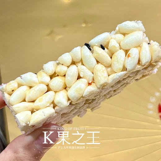 红糖烤糖-台州特产，古法传承手作，红糖与米花相互融合，香酥可口，好吃不粘牙😋 商品图3