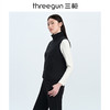 Threegun三枪 【加厚珊瑚绒】开襟女士休闲马甲背心-80734A011 商品缩略图1