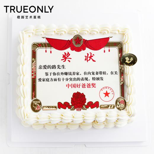 【奖状】强者荣光 载誉登峰 商品图3