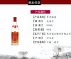 54°宋河粮液【复古版】浓香型白酒500ml 商品缩略图3