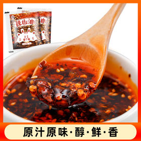 辣椒油小包外卖醋包辣椒包18g小袋装陈醋饺子蘸料辣油调料包