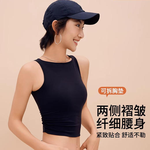 跃牌【禅语梵心】运动跑步裸感瑜伽背心女专业健身运动bra WX5122 商品图0
