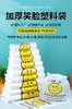笑脸食品袋 打包袋背心塑料袋50个/扎【可直接接触食品】加厚超市水果食品外卖袋方便袋子 商品缩略图1