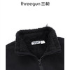 Threegun三枪 【加厚珊瑚绒】开襟女士休闲马甲背心-80734A011 商品缩略图3