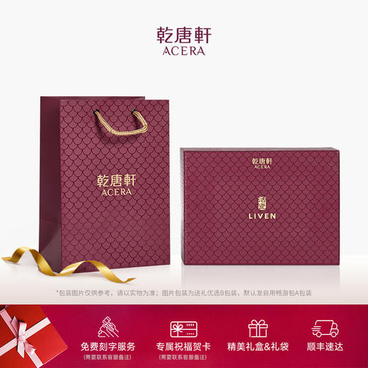 石榴喜果三件杯 430ml 商品图4