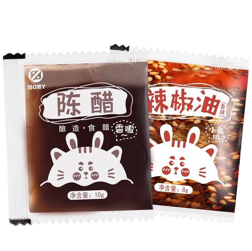 辣椒油小包外卖醋包辣椒包18g小袋装陈醋饺子蘸料辣油调料包 商品图3