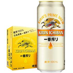 麒麟啤酒一番榨日式易拉罐啤酒 4.5%vol 500ml*24罐