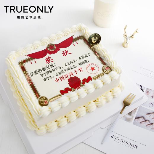 【奖状】强者荣光 载誉登峰 商品图2