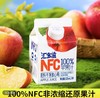 盒装NFC果汁325ml 商品缩略图0