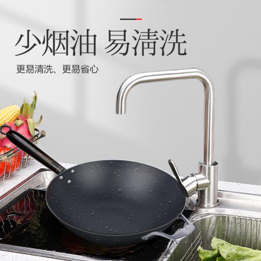 日本原装进口手工铁制木柄炒锅手打铁锅健康无涂层-YHD 商品图4
