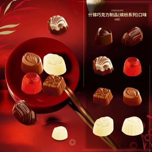 阿斯咔妮娅什锦巧克力制品200g 多种口味荟萃层次丰富 041516/041517 商品图2