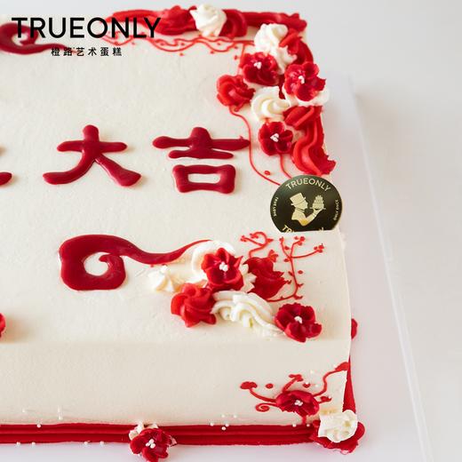 【锦上添花】平安喜乐 万事顺遂 商品图3