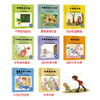 《美国经典习惯养成+情绪管理绘本 》（全16册） 3-6岁 美国心理学会官方授权 解决孩子8大情绪问题、常见习惯问题 商品缩略图3
