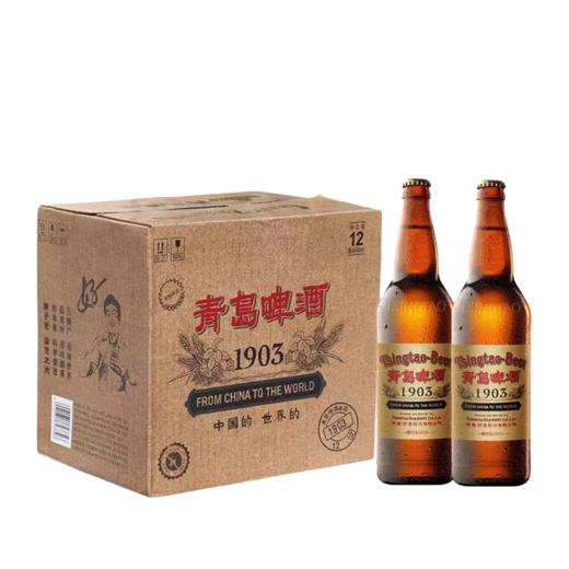 【临期特价】青岛复古1903啤酒 4.5%vol 640ml*12瓶 商品图0