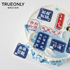 【前程似锦】奔赴山海 未来可期 商品缩略图2
