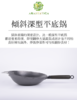 日本原装进口手工铁制木柄炒锅手打铁锅健康无涂层-YHD 商品缩略图8