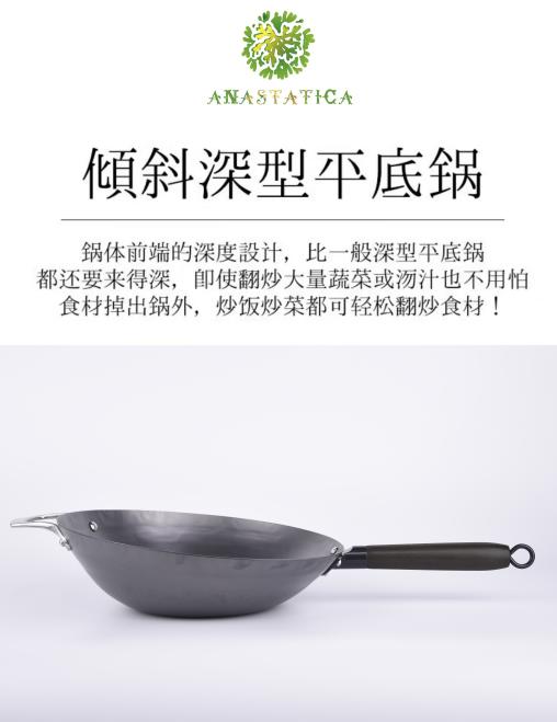 日本原装进口手工铁制木柄炒锅手打铁锅健康无涂层-YHD 商品图8