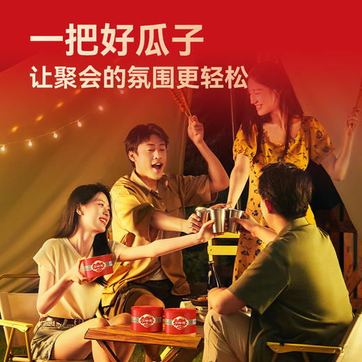  【三胖蛋大瓜子】瓜子中的“劳斯莱斯” 大果仁香味足 无坏子不脏手（2.14-2.26停发） 商品图4