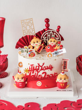 定制款蛋糕 - 你好2025