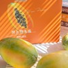 海南·树上熟「木瓜」 整件3~4个 约2.8kg 商品缩略图4